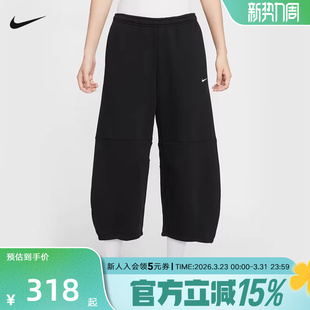 IM7475 针织长裤 010 子春休闲宽松刺绣小勾运动裤 Nike耐克女裤