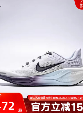 Nike耐克女鞋飞马PEGASUS 41大童款舒适运动休闲跑步鞋IM6703-159