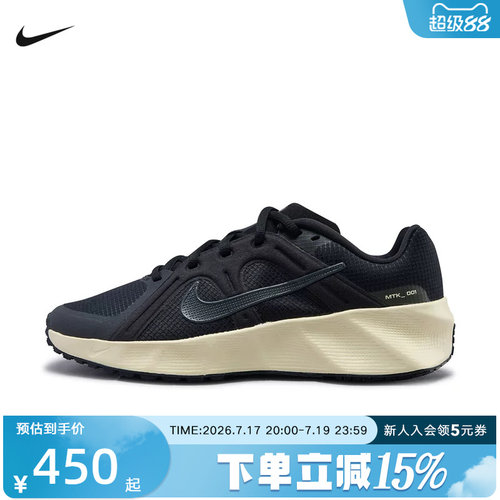 NIKE耐克男鞋新款METRO TEK运动鞋健身综合训练跑步鞋 HM9493-013