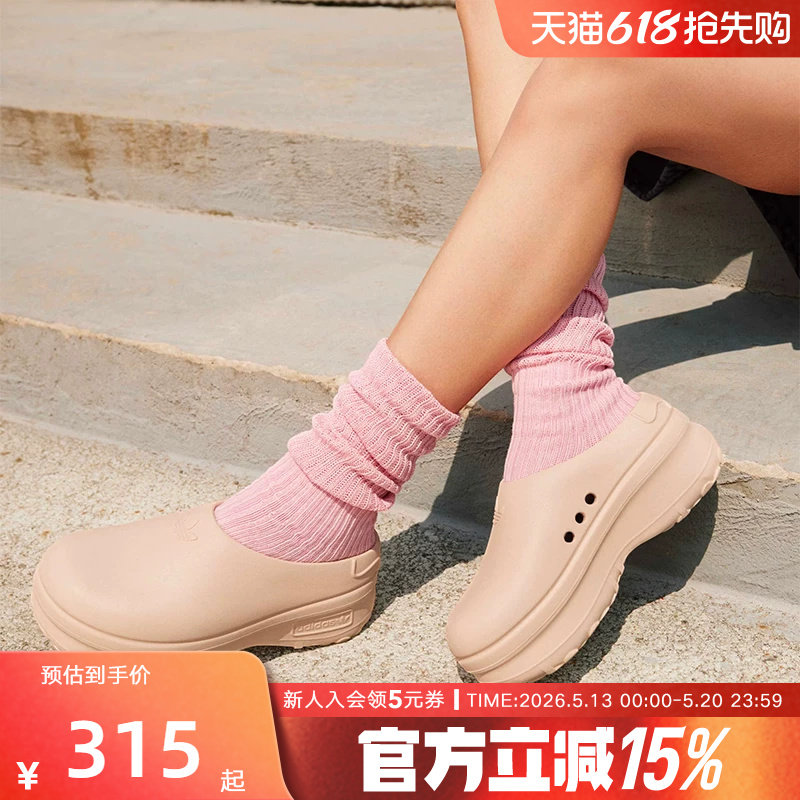adidas阿迪达斯三叶草夏女子经典厚底运动凉鞋穆勒拖鞋IE7052