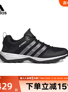 adidas阿迪达斯溯溪鞋男鞋女鞋夏新款透气两栖鞋户外涉水鞋HP8634