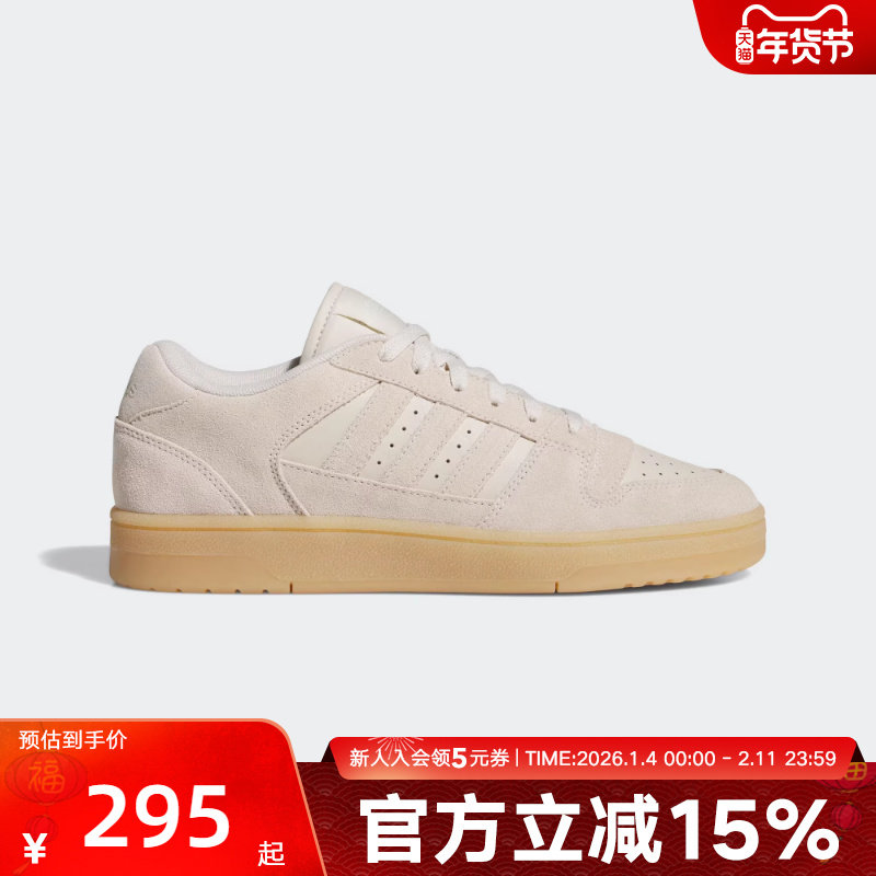 adidas阿迪达斯休闲板鞋2026春男女绒面篮球风经典运动鞋 JS2272,运动鞋new,运动休闲鞋,淘宝优惠券,粉丝福利购,淘宝优惠卷