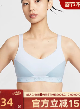 NIKE耐克运动内衣INDY女高强度支撑速干衬垫可调节背心FD1069-423