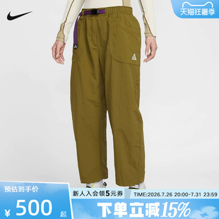 NIKE耐克女裤2026春季新款ACG户外宽松直筒梭织长裤 IF0142-368