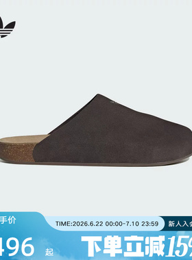 adidas阿迪达斯三叶草新款Adimule休闲凉拖鞋穆勒鞋男女鞋JS0705