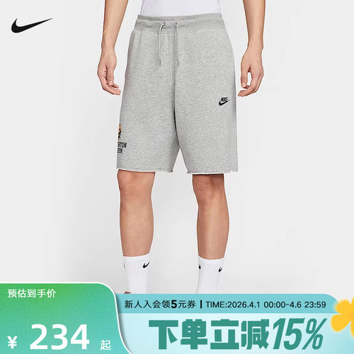 NIKE耐克男子学院风法式毛圈短裤夏新款休闲运动裤IH0820-063