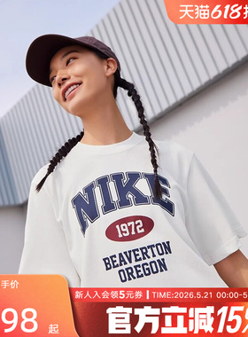 Nike耐克短袖女夏新款休闲宽松百搭印花运动棉T恤IH0825-133