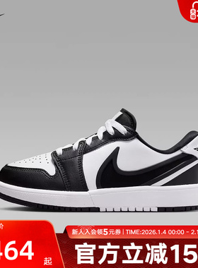 耐克男女小童鞋JORDAN AJ1黑白色低帮运动板鞋复古球鞋HQ2024-101