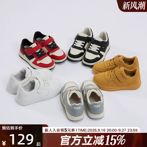 PONY运动潮牌 始于1972  官方正品 品质保障