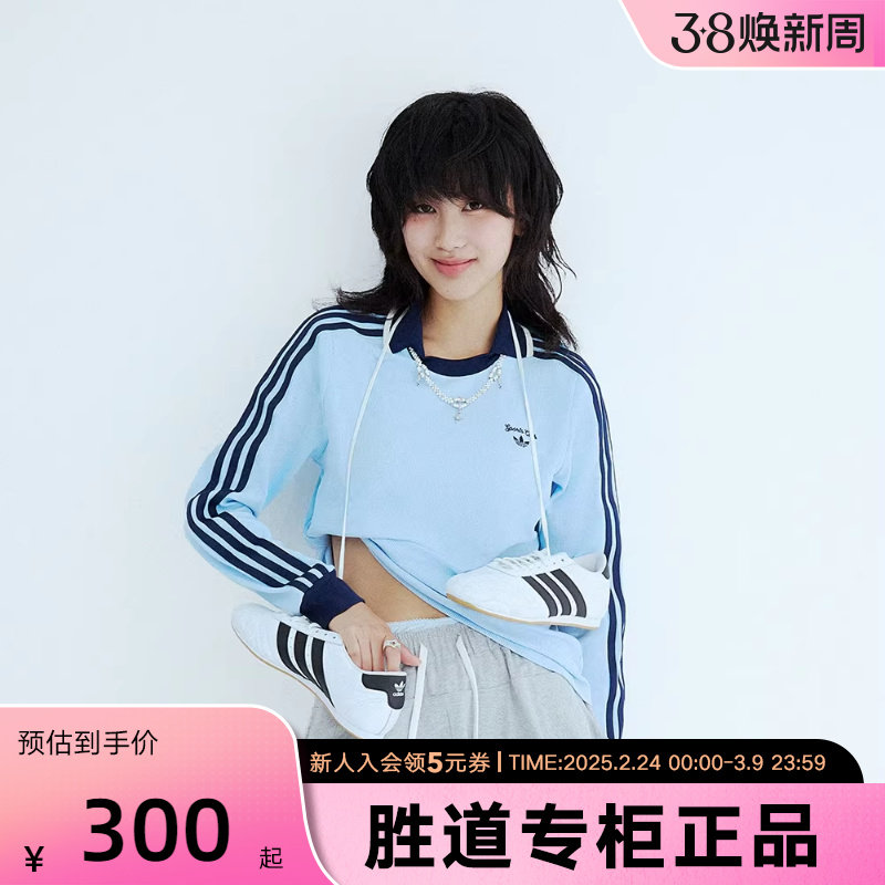 adidas阿迪达斯POLO衫女春新款休闲复古运动长袖T恤 JM8011