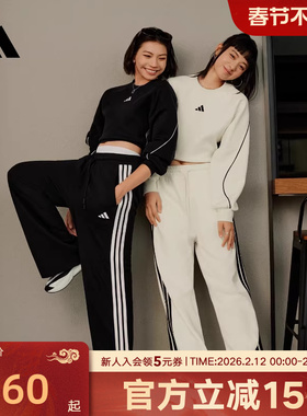 adidas阿迪达斯针织垂坠挺阔宽松运动休闲裤三条纹女子长裤KC0045