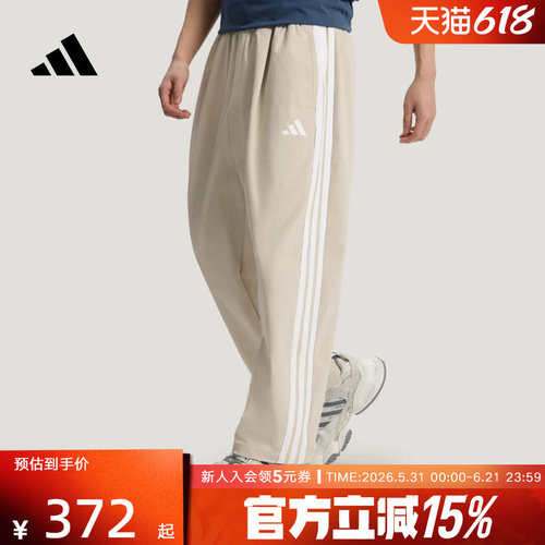 adidas阿迪达斯夏男拒水三条纹梭织抽绳休闲运动裤气球裤 LC8861