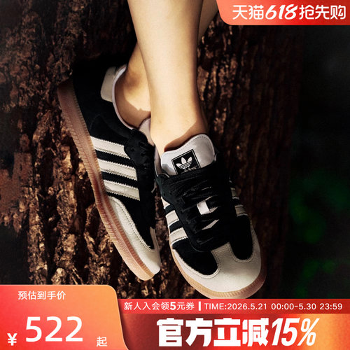 阿迪达斯休闲运动鞋德训鞋