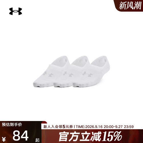 Under Armour安德玛女袜夏季新款运动休闲训练短筒袜1370075-100