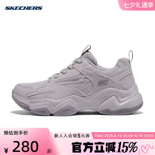 117685-LAV新品系带低帮