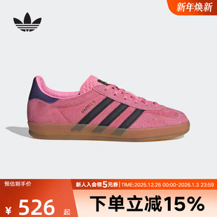 百搭GAZELLE 阿迪达斯 复古休闲T头鞋 女生美式 IE7002 冬女鞋