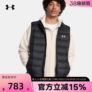 UA安德玛新款男子Legend排骨羽绒服休闲运动轻便马甲1385838-001