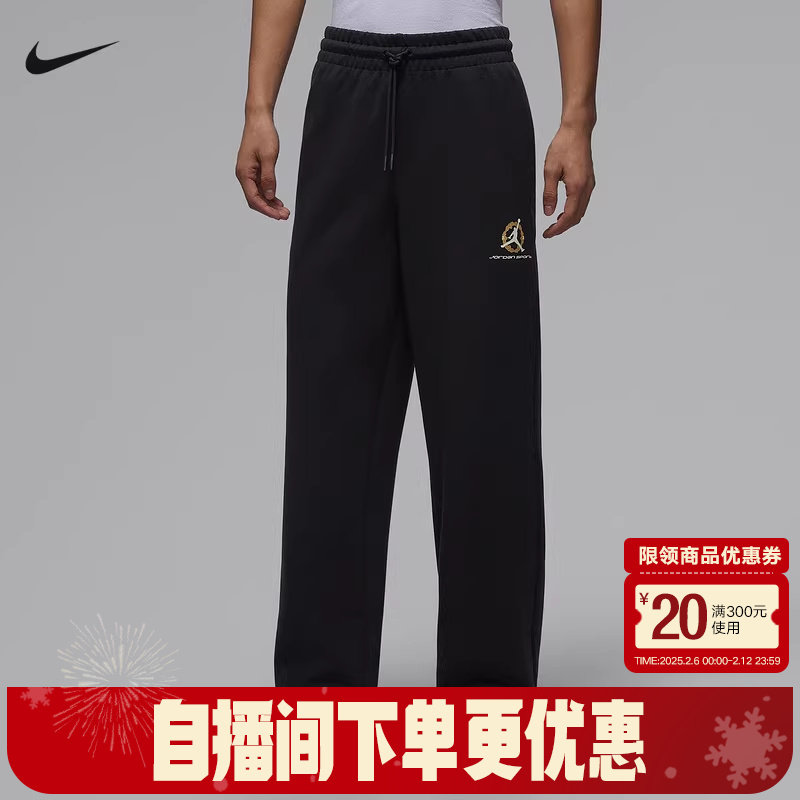 耐克男裤26春新年系列Jordan印花Dri-FIT速干针织长裤