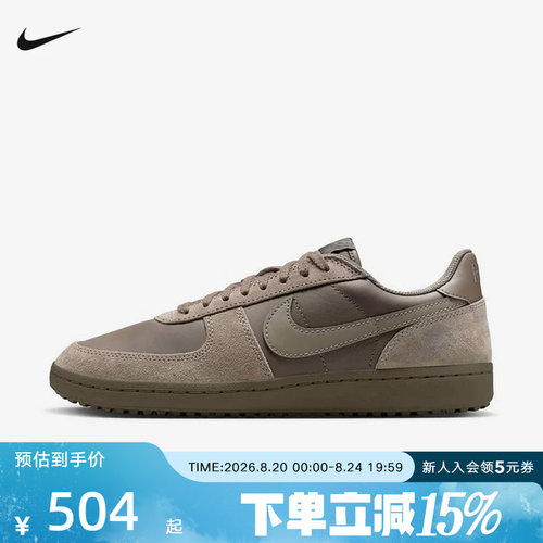 耐克男鞋Field General复古滑板鞋低帮运动华夫休闲鞋HV8568-202