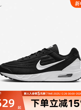 耐克男鞋NIKE AIR MAX VERSE复古跑步鞋气垫休闲运动鞋FV1302-003