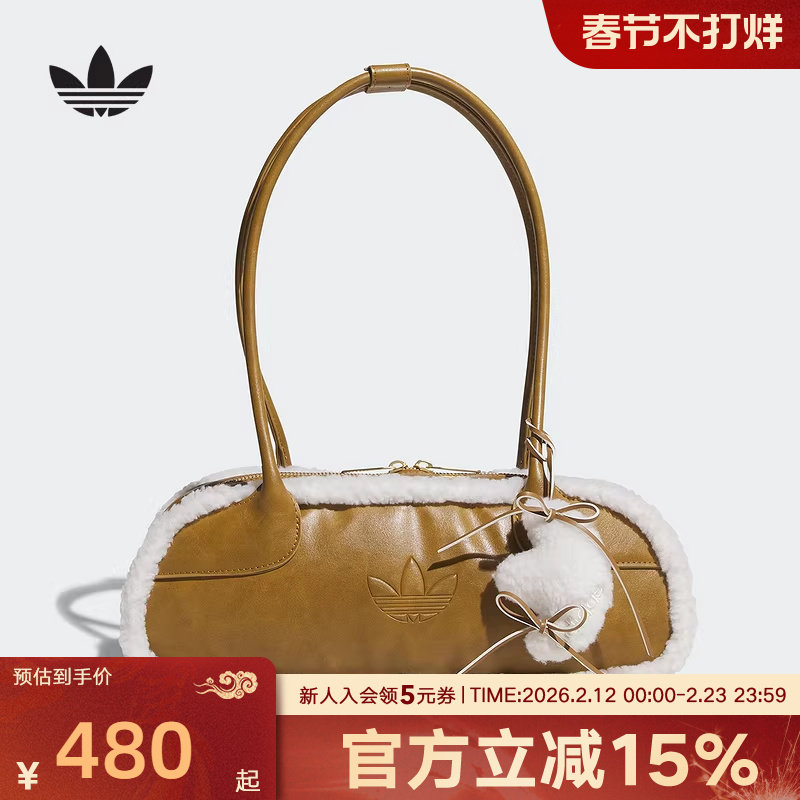 adidas阿迪达斯三叶草女子运动休闲潮流毛绒单肩包手拎包KT0