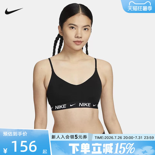 耐克INDY女子可调节低强度支撑衬垫运动BRA速干内衣 FD1063-011
