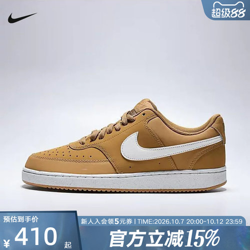 耐克男鞋CUPSOLEHV8139-700