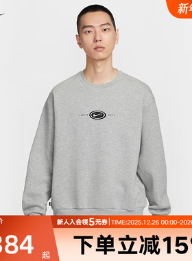 Nike耐克SB男子卫衣冬新款灰色休闲印花圆领运动套头衫HV0248-063