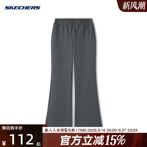 Skechers斯凯奇春季女裤运动裤休闲阔腿舒适微喇裤 L225W110/02KY
