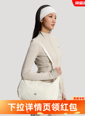 adidas阿迪达斯优雅气质休闲运动单肩斜挎包2026春女拎包 KT3034