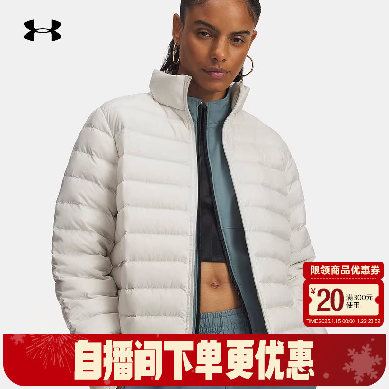 安德玛排骨羽绒服冬季女款休闲运动轻薄短款白色外套6007129-110,运动服/休闲服装,运动羽绒服,淘宝优惠券,粉丝福利购,淘宝优惠卷