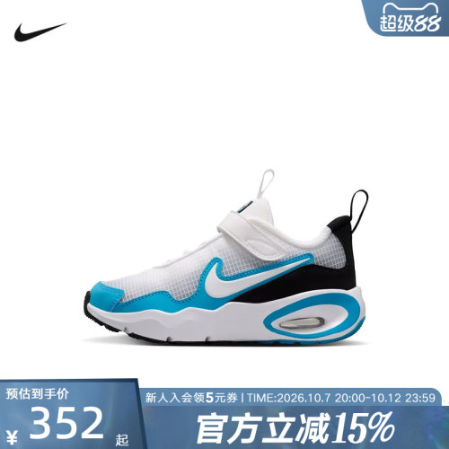 耐克（NIKE）（新品）2026冬男鞋AIR MAX FN4459-111