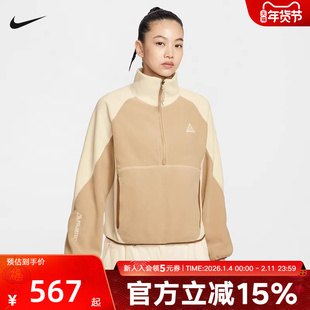 耐克ACG保暖2026春套头卫衣中层户外半拉链加绒摇粒绒HJ0238-297