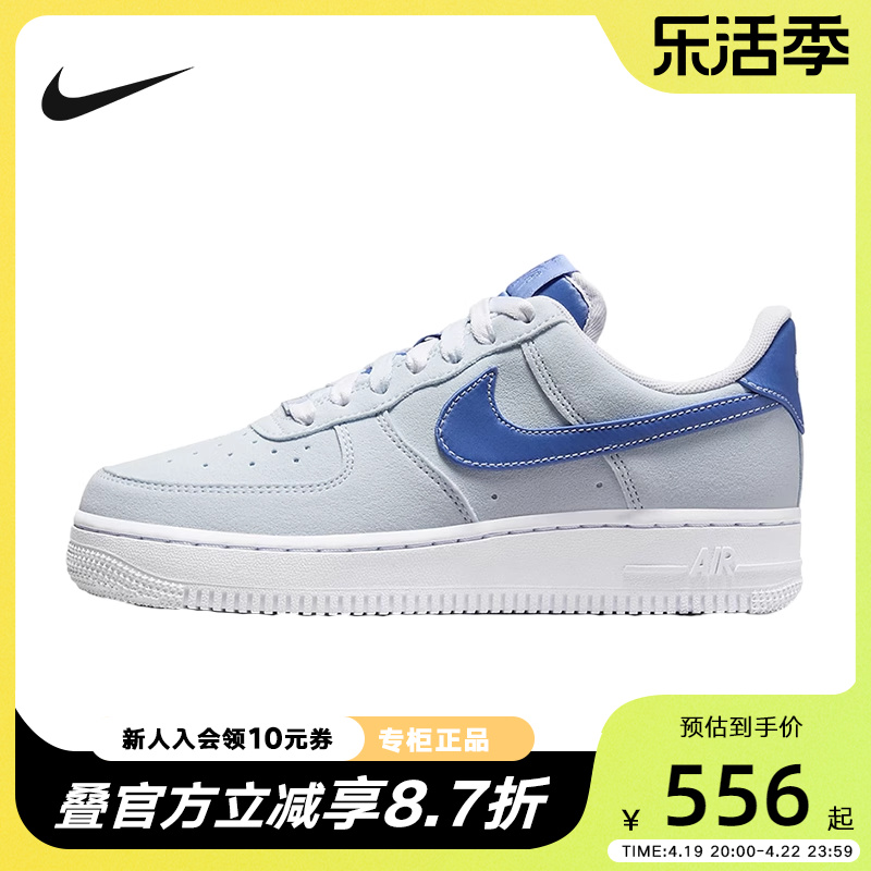 耐克NIKE AIR FORCE 1空军一号女鞋AF1低帮休闲鞋板鞋FN7185-423