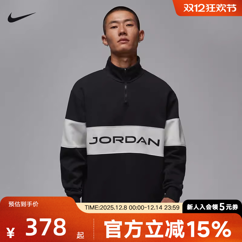 Jordan耐克半拉链套头卫衣男子复古校园风运动速干上衣HF9920-010