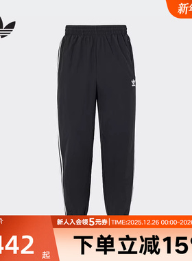 adidas阿迪达斯新款三叶草男梭织长裤束脚运动裤休闲裤KB2465
