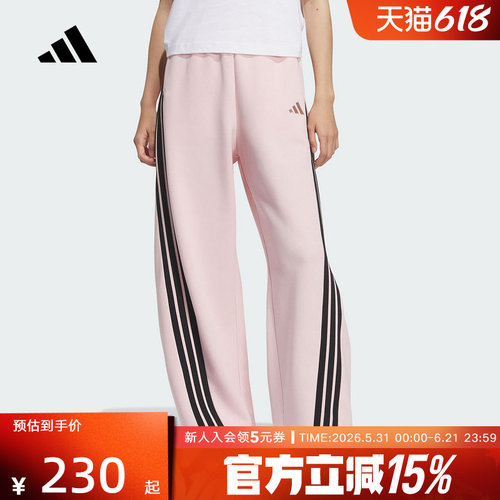 adidas阿迪达斯冬季新款宽松运动休闲香蕉裤子女针织长裤 KB7602