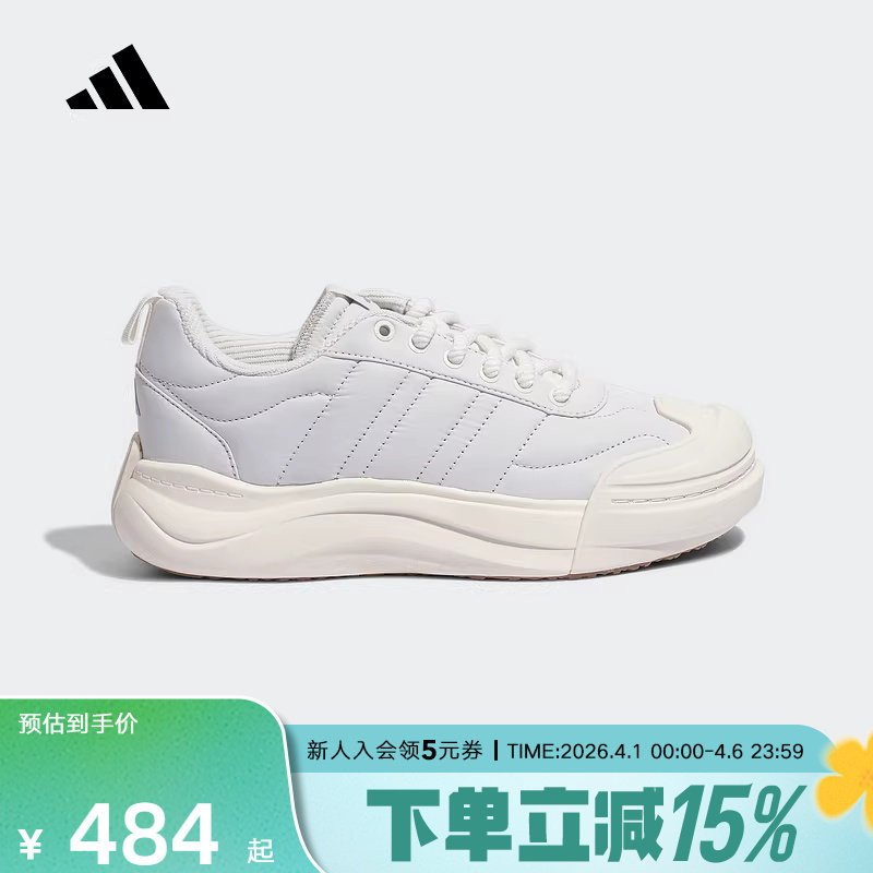 adidas阿迪达斯男女MAXXPUFF 面包大头鞋运动休闲鞋 