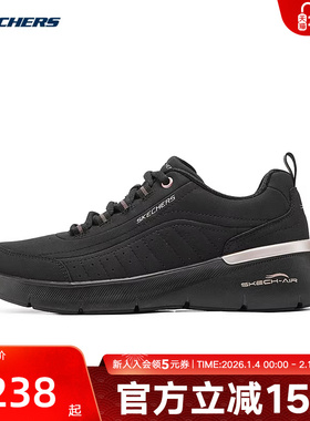 Skechers斯凯奇跑步鞋厚底缓震休闲运动透气健步鞋150373/BKRG