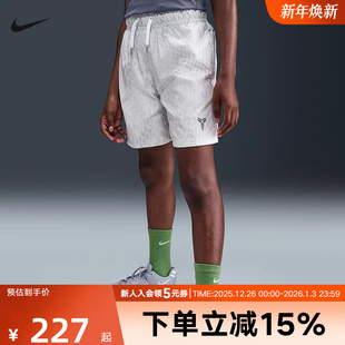IB7082 男女童运动裤 100 冬季 NIKE耐克科比大童防泼水轻便篮球短裤