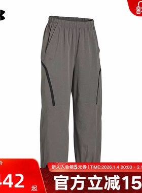 安德玛春夏女裤Unstoppable Vent运动裤直筒休闲阔腿长裤1382740