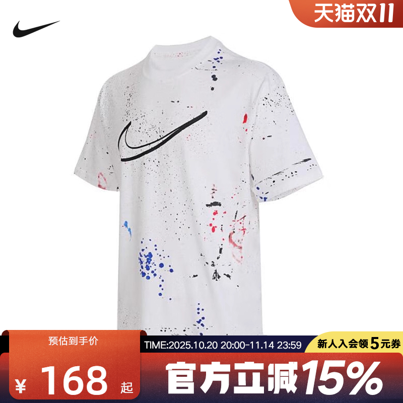 耐克短袖男泼墨趣味印花大勾圆领透气训练棉运动T恤HF5565-100