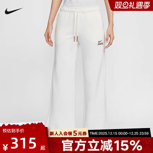 耐克女裤CNY新年款马年限定刺绣logo休闲直筒阔腿长裤IQ3829-133