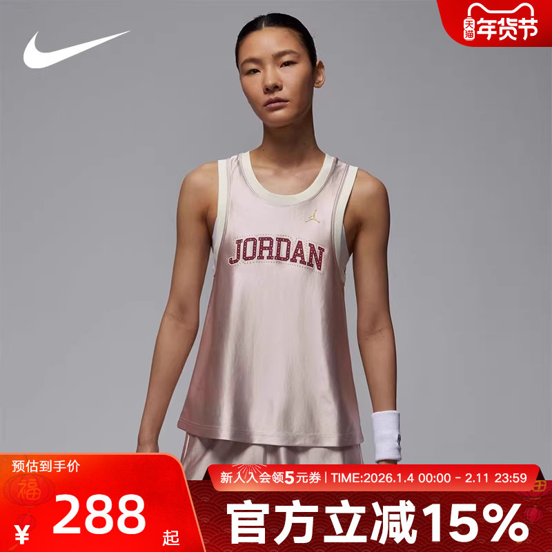 Jordan耐克女子秋季新款休闲透气宽松圆领运动篮球背心II04