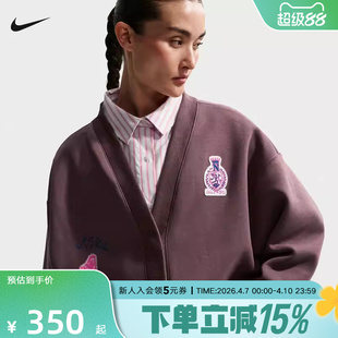 Nike耐克女子夹克2026春季新款针织图案运动休闲外套IQ3944-515