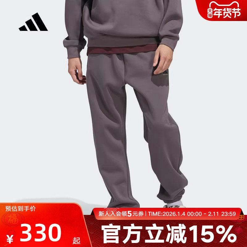 adidas阿迪达斯春季新款男子篮球运动休闲收口针织长裤JL6872