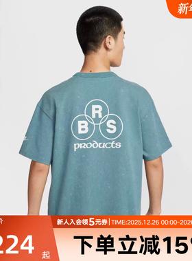 nike耐克男子短袖2025秋季新款水洗做旧复古圆领T恤 IF0621-094