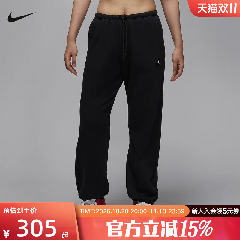 JORDAN耐克女子宽松篮球长裤春新款速干收口针织卫裤IB2505-010