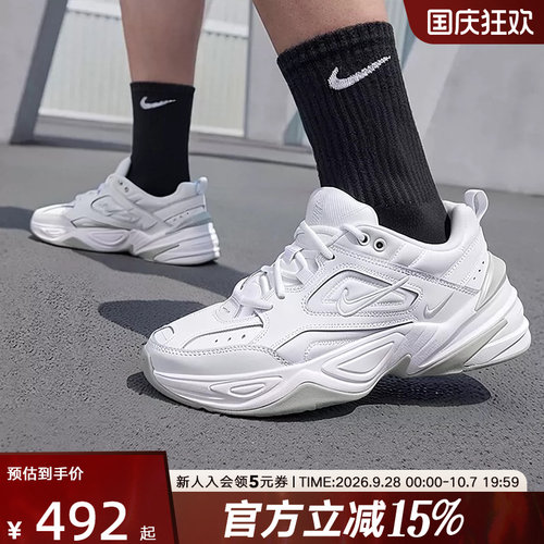 Nike耐克运动复古老爹鞋