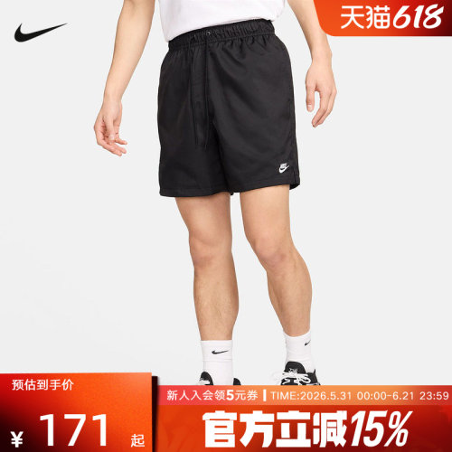 运动中长裤